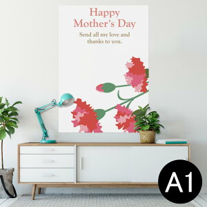 |X^[ EH[XebJ[ V[XebJ[  594×841mm A1 ʐ^ tHg  CeA  wall sticker poster 012908 ̓@J[l[V@