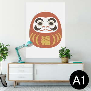 |X^[ EH[XebJ[ V[XebJ[  594×841mm A1 ʐ^ tHg  CeA  wall sticker poster 013172 ܁@?