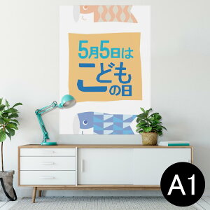 |X^[ EH[XebJ[ V[XebJ[  594×841mm A1 ʐ^ tHg  CeA  wall sticker poster 013175 ̂ڂ@ǂ̓@ߋ