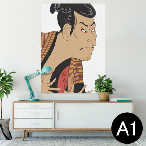 |X^[ EH[XebJ[ V[XebJ[  594×841mm A1 ʐ^ tHg  CeA  wall sticker poster 013304 a@G@G