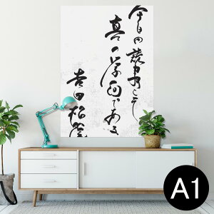 |X^[ EH[XebJ[ V[XebJ[  594×841mm A1 ʐ^ tHg  CeA  wall sticker poster 013358 @@