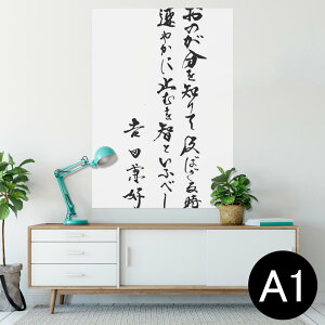 |X^[ EH[XebJ[ V[XebJ[  594×841mm A1 ʐ^ tHg  CeA  wall sticker poster 013375 @@