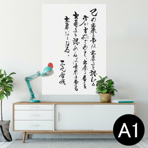 |X^[ EH[XebJ[ V[XebJ[  594×841mm A1 ʐ^ tHg  CeA  wall sticker poster 013376 @@