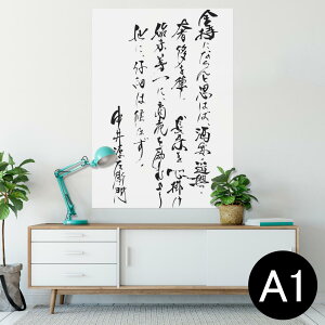 |X^[ EH[XebJ[ V[XebJ[  594×841mm A1 ʐ^ tHg  CeA  wall sticker poster 013388 @@