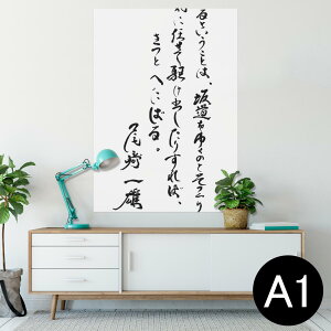 |X^[ EH[XebJ[ V[XebJ[  594×841mm A1 ʐ^ tHg  CeA  wall sticker poster 013431 @@