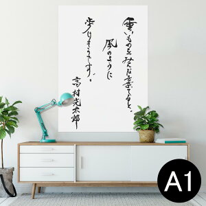 |X^[ EH[XebJ[ V[XebJ[  594×841mm A1 ʐ^ tHg  CeA  wall sticker poster 013433 @@