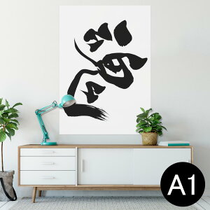 |X^[ EH[XebJ[ V[XebJ[  594×841mm A1 ʐ^ tHg  CeA  wall sticker poster 014291 @@