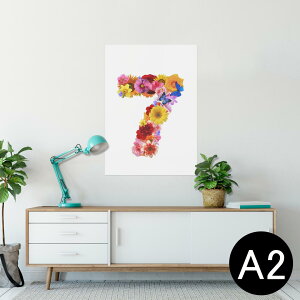 ポスター ウォールステッカー シール式ステッカー 飾り 420×594mm A2 写真 フォト 壁 インテリア おしゃれ 剥がせる wall sticker poster 000917 数字 7 花