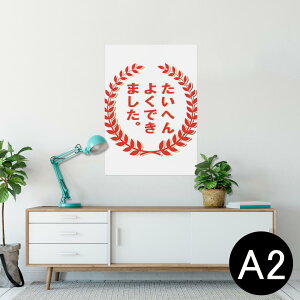 |X^[ EH[XebJ[ V[XebJ[  420×594mm A2 ʐ^ tHg  CeA   wall sticker poster 001596 {Ea nR@