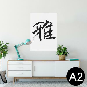 |X^[ EH[XebJ[ V[XebJ[  420×594mm A2 ʐ^ tHg  CeA   wall sticker poster 001652 {Ea {@