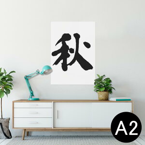 |X^[ EH[XebJ[ V[XebJ[  420×594mm A2 ʐ^ tHg  CeA   wall sticker poster 001670 {Ea {@