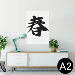 |X^[ EH[XebJ[ V[XebJ[  420×594mm A2 ʐ^ tHg  CeA   wall sticker poster 001679 {Ea {@