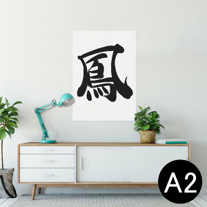|X^[ EH[XebJ[ V[XebJ[  420×594mm A2 ʐ^ tHg  CeA   wall sticker poster 001687 {Ea {@