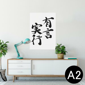 |X^[ EH[XebJ[ V[XebJ[  420×594mm A2 ʐ^ tHg  CeA   wall sticker poster 002297 {Ea @