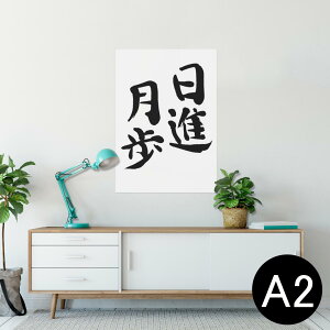 |X^[ EH[XebJ[ V[XebJ[  420×594mm A2 ʐ^ tHg  CeA   wall sticker poster 002307 {Ea @