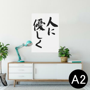 |X^[ EH[XebJ[ V[XebJ[  420×594mm A2 ʐ^ tHg  CeA   wall sticker poster 002315 {Ea @