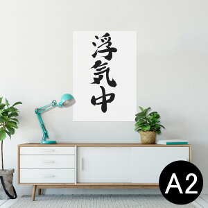 |X^[ EH[XebJ[ V[XebJ[  420×594mm A2 ʐ^ tHg  CeA   wall sticker poster 002324 {Ea @