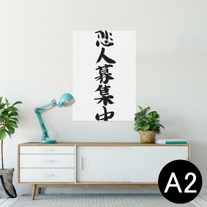|X^[ EH[XebJ[ V[XebJ[  420×594mm A2 ʐ^ tHg  CeA   wall sticker poster 002326 {Ea @