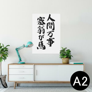 |X^[ EH[XebJ[ V[XebJ[  420×594mm A2 ʐ^ tHg  CeA   wall sticker poster 002336 {Ea @