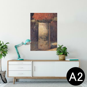 |X^[ EH[XebJ[ V[XebJ[  420×594mm A2 ʐ^ tHg  CeA   wall sticker poster 003198 N[ ԁ@G@CXg