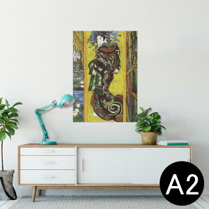 |X^[ EH[XebJ[ V[XebJ[  420×594mm A2 ʐ^ tHg  CeA   wall sticker poster 003225 N[ a@a@l