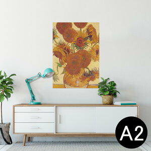 |X^[ EH[XebJ[ V[XebJ[  420×594mm A2 ʐ^ tHg  CeA   wall sticker poster 003247 N[ Ђ܂@G@CXg