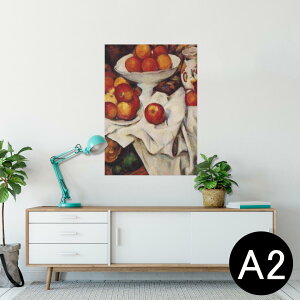 �|�X�^�[ �E�H�[���X�e�b�J�[ �V�[�����X�e�b�J�[ ���� 420×594mm A2 �ʐ^ �t�H�g �� �C���e���A ������� �������� wall sticker poster 003254 �N�[�� �ʕ��@�G��@�C���X�g