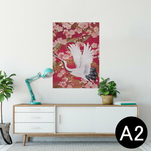 |X^[ EH[XebJ[ V[XebJ[  420×594mm A2 ʐ^ tHg  CeA   wall sticker poster 003394 {Ea Aj} a@a@