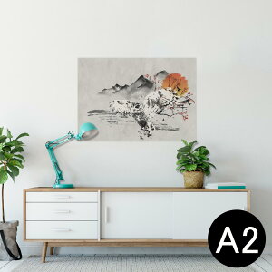 |X^[ EH[XebJ[ V[XebJ[  420×594mm A2 ʐ^ tHg  CeA   wall sticker poster 023634 n@a@tNE
