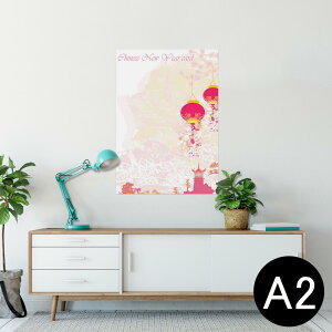 |X^[ EH[XebJ[ V[XebJ[  420×594mm A2 ʐ^ tHg  CeA   wall sticker poster 005667 a@a@sN