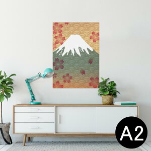 |X^[ EH[XebJ[ V[XebJ[  420×594mm A2 ʐ^ tHg  CeA   wall sticker poster 005990 a@a@xmR