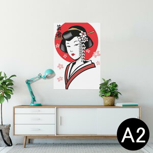 |X^[ EH[XebJ[ V[XebJ[  420×594mm A2 ʐ^ tHg  CeA   wall sticker poster 006375 CXg@|ҁ@a