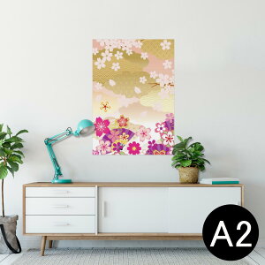 |X^[ EH[XebJ[ V[XebJ[  420×594mm A2 ʐ^ tHg  CeA   wall sticker poster 006497 a@a@
