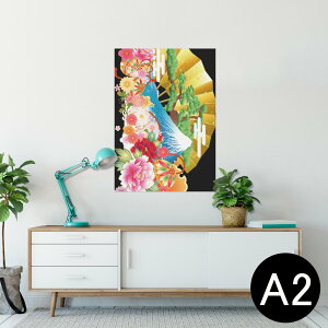 |X^[ EH[XebJ[ V[XebJ[  420×594mm A2 ʐ^ tHg  CeA   wall sticker poster 008607 {Ea a@a@xmR@@ubN