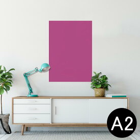 ポスター ウォールステッカー シール式ステッカー 飾り 420×594mm A2 写真 フォト 壁 インテリア おしゃれ 剥がせる wall sticker poster 008989 シンプル　無地　紫