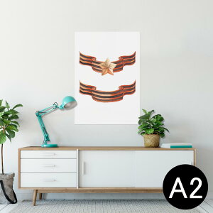 �|�X�^�[ �E�H�[���X�e�b�J�[ �V�[�����X�e�b�J�[ ���� 420×594mm A2 �ʐ^ �t�H�g �� �C���e���A ������� �������� wall sticker poster 010161 ���@�V���v���@��