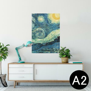 |X^[ EH[XebJ[ V[XebJ[  420×594mm A2 ʐ^ tHg  CeA   wall sticker poster 011456 CXg@i@G