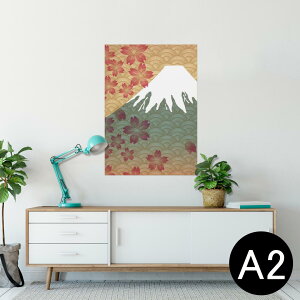 |X^[ EH[XebJ[ V[XebJ[  420×594mm A2 ʐ^ tHg  CeA   wall sticker poster 011474 a@a@xmR