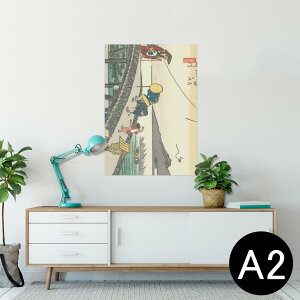 ポスター ウォールステッカー シール式ステッカー 飾り 420×594mm A2 写真 フォト 壁 インテリア おしゃれ 剥がせる wall sticker poster 011476 和風 和柄 風景