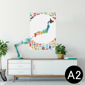 楽天市場 日本 地図 インテリア 寝具 収納 の通販