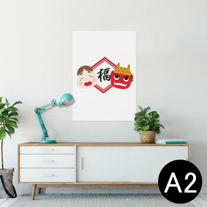 |X^[ EH[XebJ[ V[XebJ[  420×594mm A2 ʐ^ tHg  CeA   wall sticker poster 012869 ߕ@S@