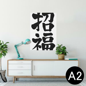 |X^[ EH[XebJ[ V[XebJ[  420×594mm A2 ʐ^ tHg  CeA   wall sticker poster 012958 @@