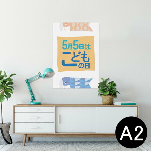 |X^[ EH[XebJ[ V[XebJ[  420×594mm A2 ʐ^ tHg  CeA   wall sticker poster 013175 ̂ڂ@ǂ̓@ߋ