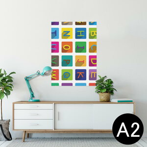 |X^[ EH[XebJ[ V[XebJ[  420×594mm A2 ʐ^ tHg  CeA   wall sticker poster 013199 At@xbg@@L