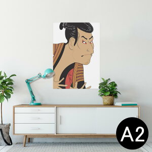 |X^[ EH[XebJ[ V[XebJ[  420×594mm A2 ʐ^ tHg  CeA   wall sticker poster 013304 a@G@G