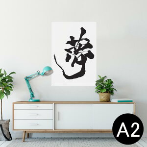 |X^[ EH[XebJ[ V[XebJ[  420×594mm A2 ʐ^ tHg  CeA   wall sticker poster 013305 @@
