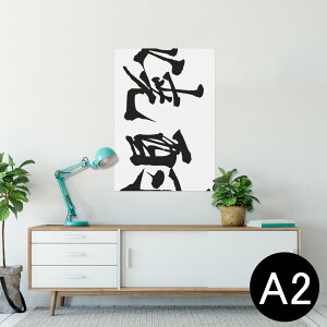 |X^[ EH[XebJ[ V[XebJ[  420×594mm A2 ʐ^ tHg  CeA   wall sticker poster 013307 @@Ē