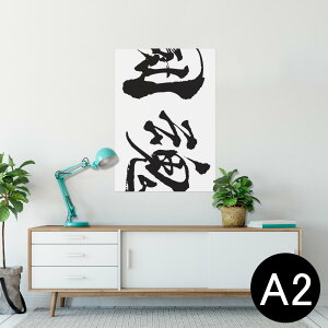 |X^[ EH[XebJ[ V[XebJ[  420×594mm A2 ʐ^ tHg  CeA   wall sticker poster 013308 @@