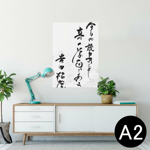 |X^[ EH[XebJ[ V[XebJ[  420×594mm A2 ʐ^ tHg  CeA   wall sticker poster 013358 @@