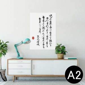|X^[ EH[XebJ[ V[XebJ[  420×594mm A2 ʐ^ tHg  CeA   wall sticker poster 013376 @@